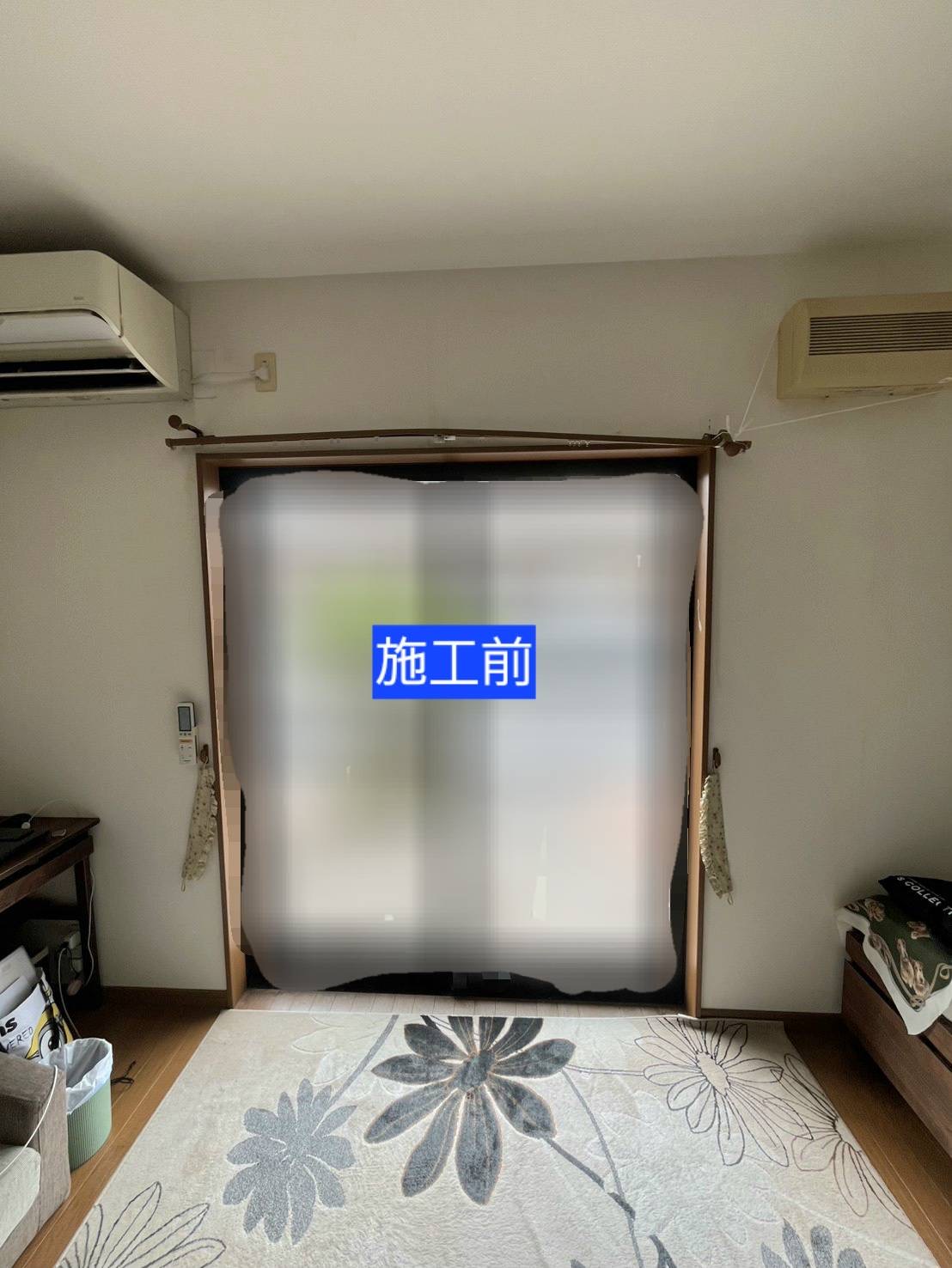 太子町｜カーテンレール交換｜H様邸